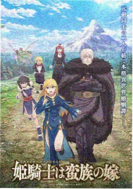 咒术回战第三季动漫在线观看