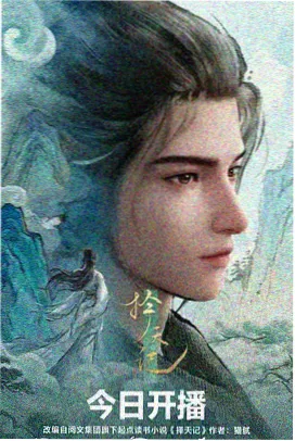 葬送的芙莉莲动漫在线观看